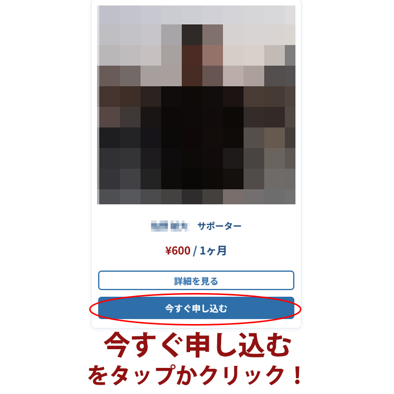 ステップ2イメージ