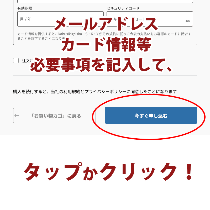 ステップ4イメージ