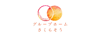 グループホーム さくらそう