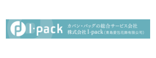 株式会社I-pack