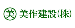 美作建設株式会社